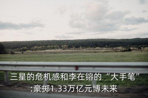 三星簡(jiǎn)報(bào)股票,三星章發(fā)放儀式 簡(jiǎn)報(bào)