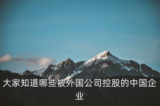 亞泰集團計劃收購控股延邊大陽參業(yè)