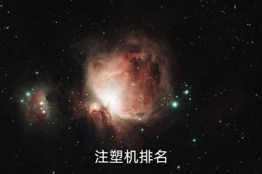 蘇州通飛精密機械有限公司,蘇州勤美達精密機械有限公司