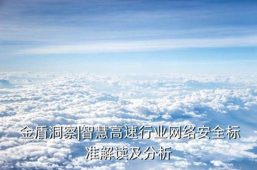 金盾軟件股票,金盾股票今日行情