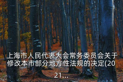 上海新九條,上海九價(jià)價(jià)格