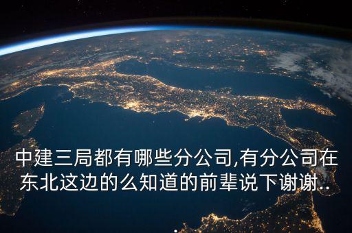焦作華儀建設(shè)工程有限公司,焦作懷府草堂生物有限公司生產(chǎn)的補腎藥