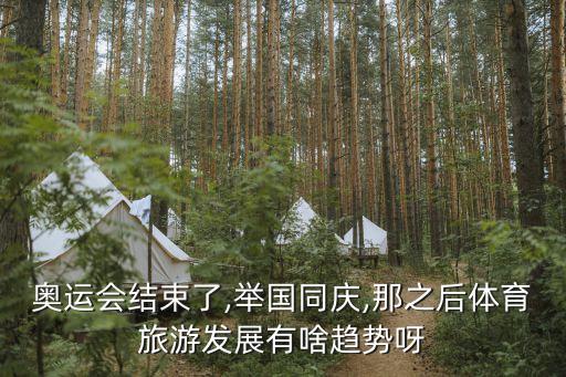 中國(guó)國(guó)旅陳榮姜堰