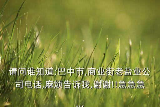 浙江李字實業(yè)集團(tuán),浙江中懿實業(yè)(集團(tuán))有限公司
