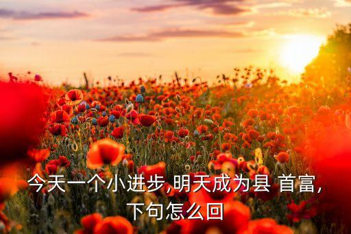 中國歷屆首富,歷屆世界首富