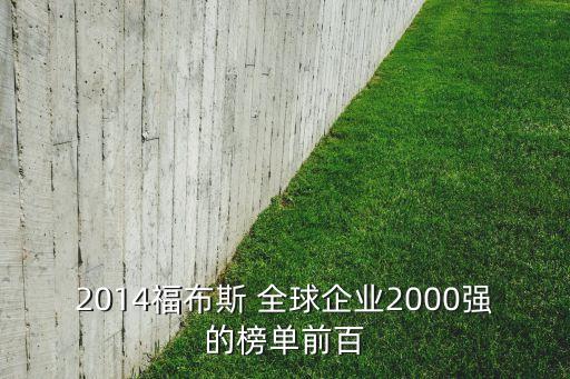 全球公司利潤排名,全球手機(jī)市場利潤排名