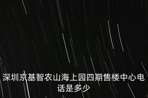 深圳市中航建設鋼結(jié)構(gòu)有限公司,河南天豐鋼結(jié)構(gòu)建設有限公司