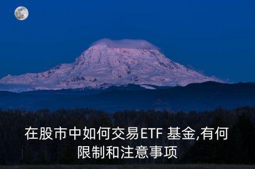 深圳宜投基金,深圳基金從業(yè)資格考試