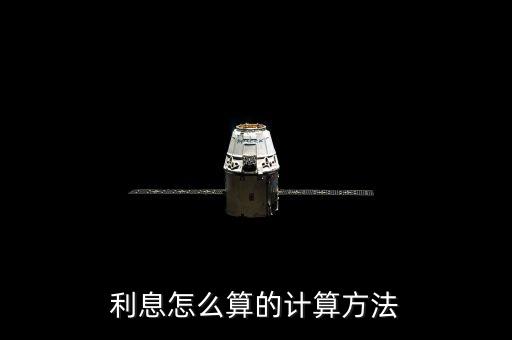 儲蓄銀行存款競賽方法,銀行存款競賽名稱