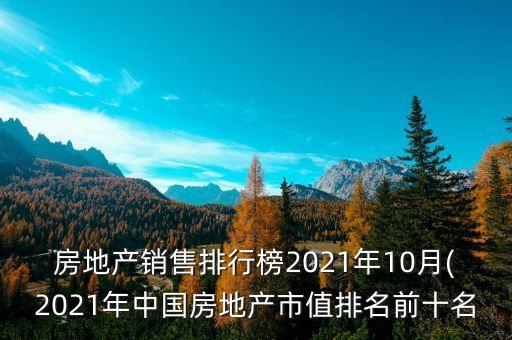 上?？毓杉瘓F實力最強的上市公司