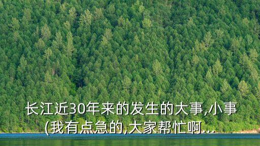 上海長(zhǎng)江航運(yùn)實(shí)業(yè)總公司