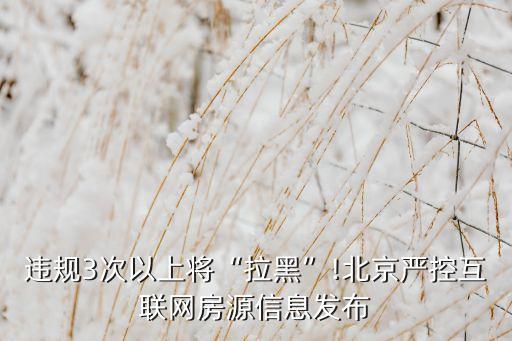 北京市建委交易平臺,建委和公共資源交易平臺的關(guān)系