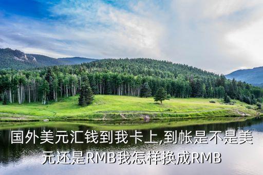 銀行兌換外幣的標志,為什么銀行不給兌換外幣