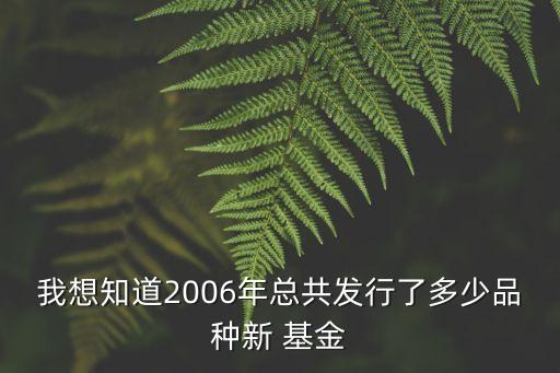 國泰金鵬基金凈值查詢