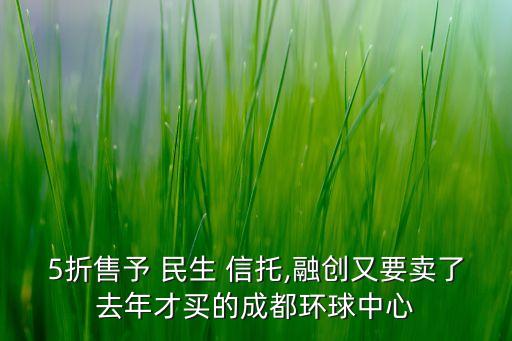 民生信托尊系列基金產(chǎn)品明細,民生尊系列產(chǎn)品是信托嗎