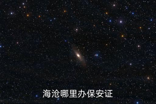 廈門(mén)海投通達(dá)碼頭有限公司,廈門(mén)萬(wàn)緯海投冷鏈物流有限公司