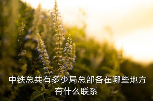 中鐵二局貴陽(yáng)分公司