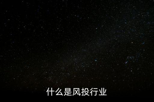 財(cái)務(wù)性投資,什么是財(cái)務(wù)性投資