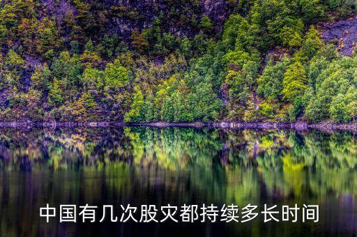 中國(guó)股市7年循環(huán)周期,股市循環(huán)周期理論