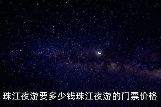 光大銀行2015年9月7日銷售的理財