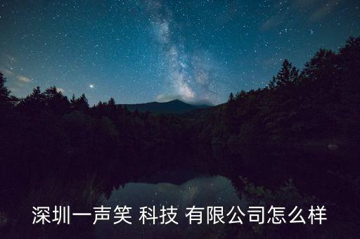 深圳市前進(jìn)銳陽(yáng)科技有限公司地址