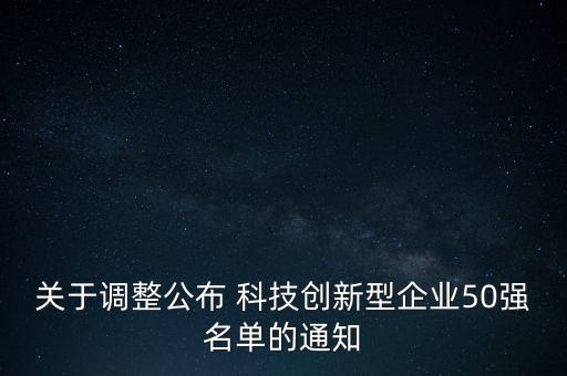 中國泰山科技集團(tuán)控股公司,正天科技集團(tuán)控股公司股票