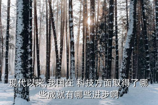中國科技發(fā)展研究報(bào)告,2022煤炭科技發(fā)展研究報(bào)告