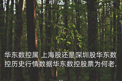 上海國(guó)資委會(huì)議,江西省國(guó)資委巡視反饋會(huì)議