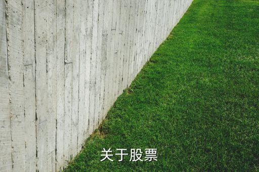九死一生打銀行術(shù)語
