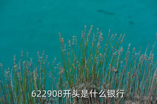 首批股份制商業(yè)銀行