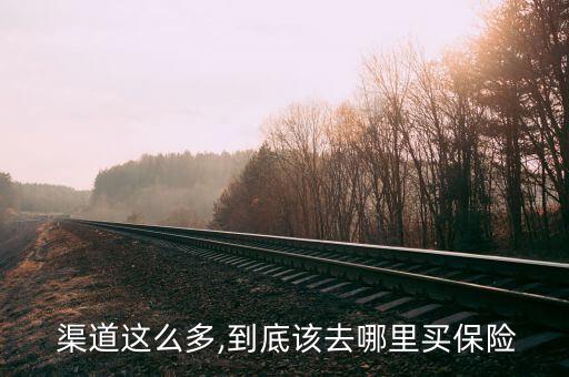 財(cái)產(chǎn)保險(xiǎn)銀行渠道,銀行財(cái)產(chǎn)保險(xiǎn)業(yè)務(wù)包括