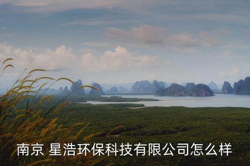 星浩投資,之星指數(shù)投資