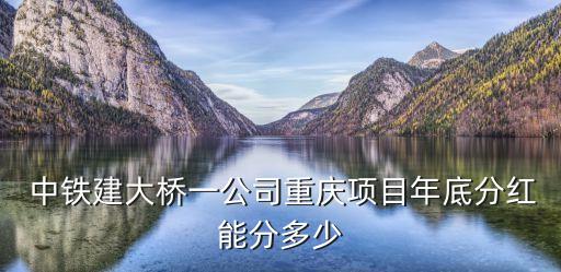 中鐵財富控股有限公司,中鐵昊天控股有限公司是國企嗎