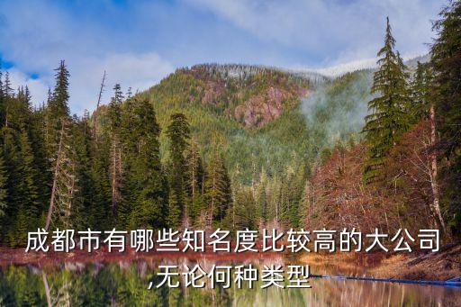 成都國棟集團(tuán)