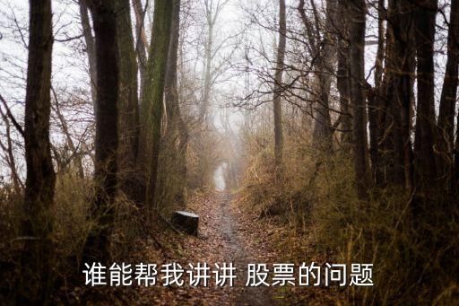 東風汽車股票分紅