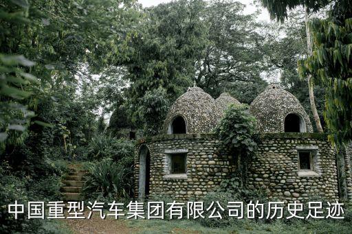 中國(guó)一重哪一年開始上市,哪一年中國(guó)第一部企業(yè)