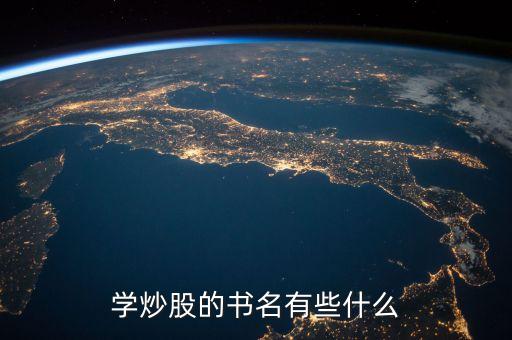 邁克吳與股票,邁克生物股票最新消息