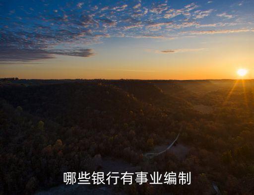 商業(yè)銀行的主要職能,簡述商業(yè)銀行的主要職能