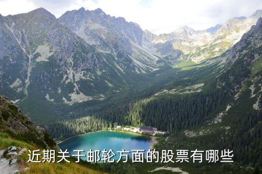 上海佳豪船舶設計工程有限公司