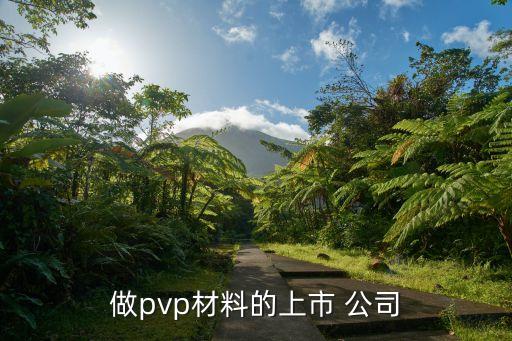 博愛新開源公司聯系電話