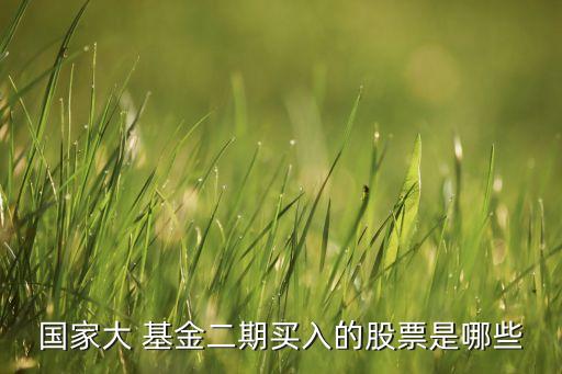 長(zhǎng)信利富基金經(jīng)理,長(zhǎng)信基金基金經(jīng)理