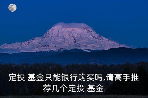 申萬環(huán)?；?匯添富環(huán)?；?/></a></span><span id=