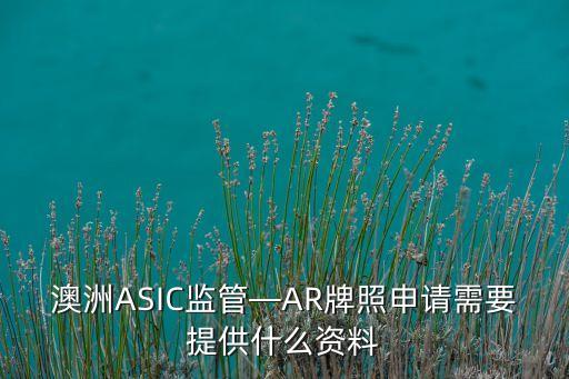 澳大利亞銀行消費者權(quán)益保護,銀行關(guān)于消費者權(quán)益保護的內(nèi)容