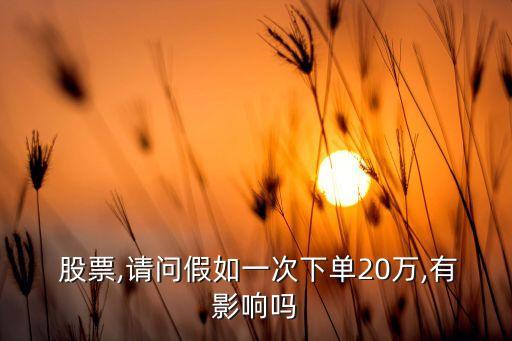 159901股票價(jià)格