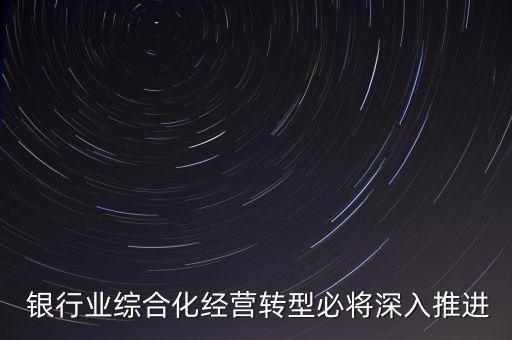 銀行資產驅動,全國銀行資產排名一覽表