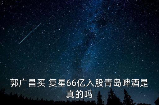 復(fù)星集團(tuán)企業(yè)文化,復(fù)星 企業(yè)文化