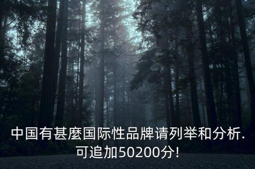 中國(guó)十大創(chuàng)新型企業(yè),企業(yè)創(chuàng)新十大成功案例