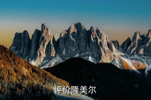 中國獨(dú)生子陣亡國際評論