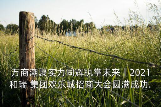 泰順立人集團(tuán),泰順交運集團(tuán)