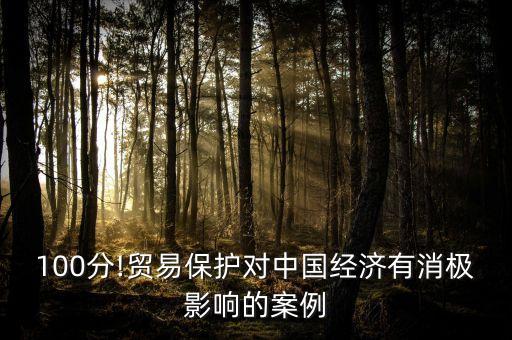 中國歐盟商會工資,北京歐盟商會正職員工資